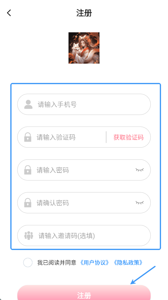陌友遇