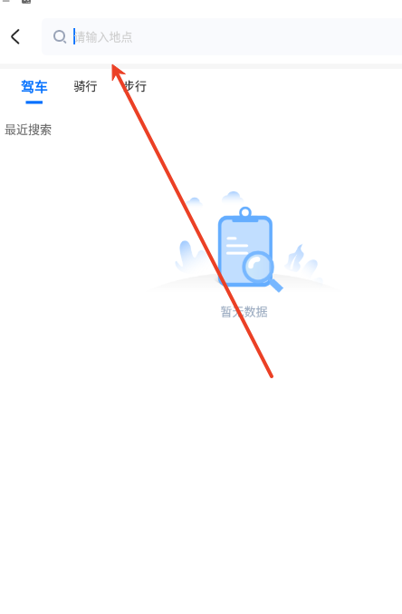 卫星定位专家