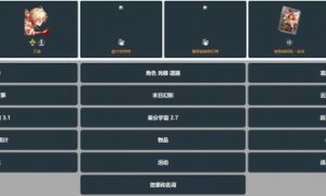 玉衡杯数据库homdgcatwiki-玉衡杯数据库查询网址