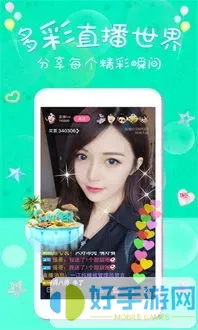 花椒直播下载APP安装官网最新版下载官网版