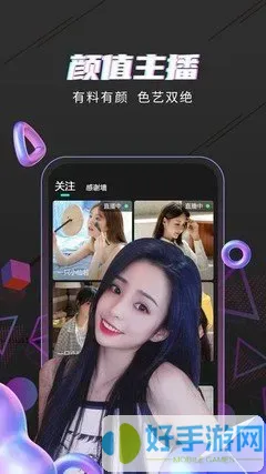 桐原绘里香app下载