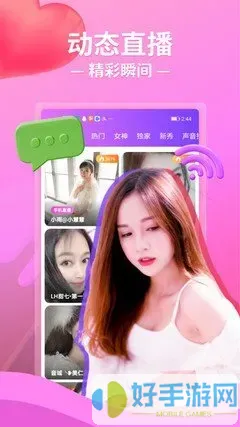 粉色视频tv版app最新版
