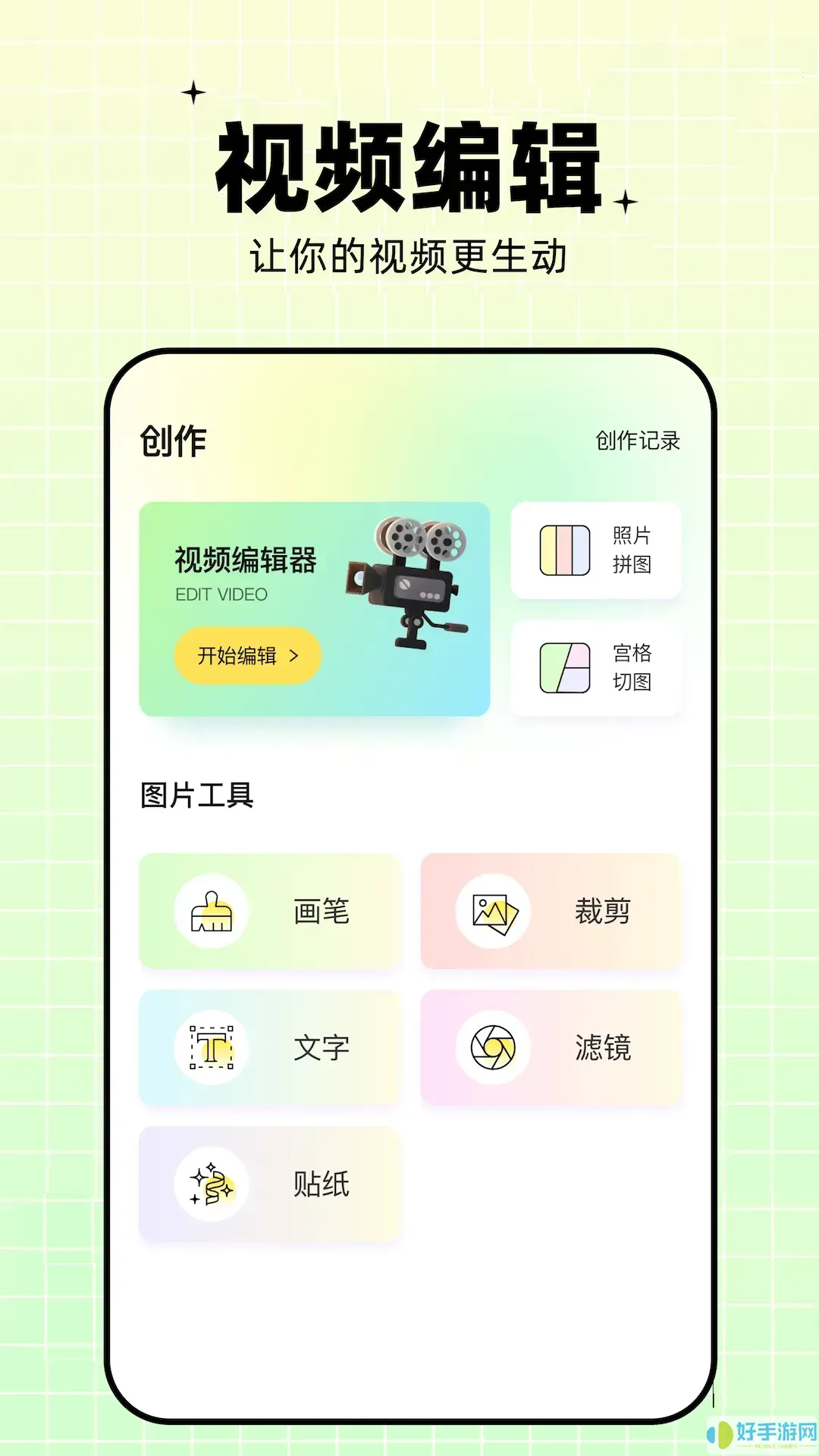 蝴蝶视频官网版下载