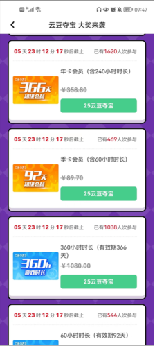 咪咕快游新版