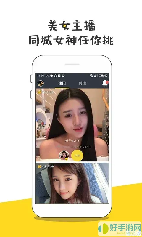 云中播放器官网版最新