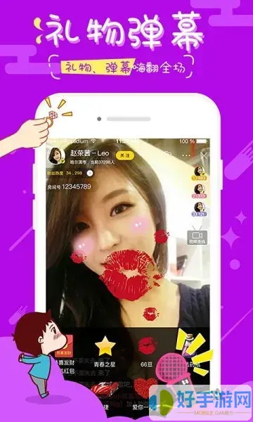 开车视频疼痛有声音免费软件下载app免费下载官方版