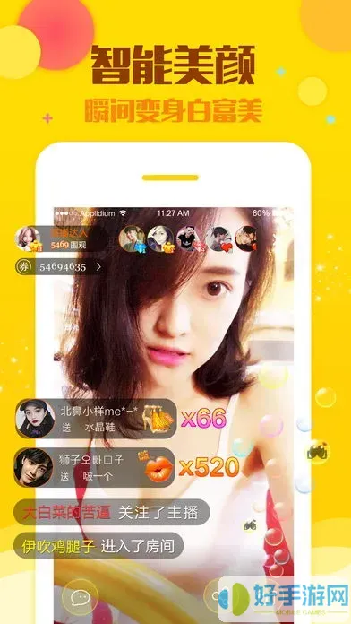 深夜福利直播app正版下载