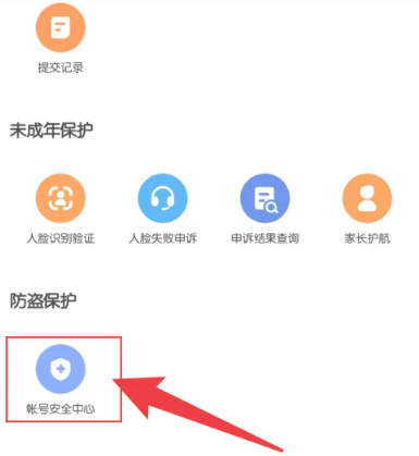 网易大神app下载最新版