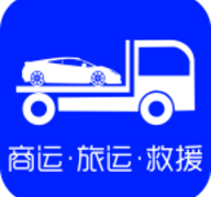车拖车app手机版