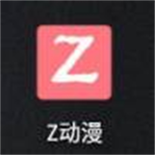 z动漫