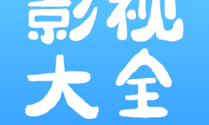 七七影视大全蓝光版