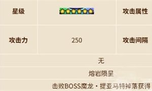 英勇之地龙刀怎么获取 龙刀获取方法