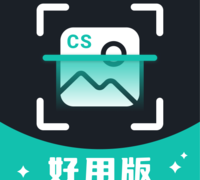 扫描全能工好用版