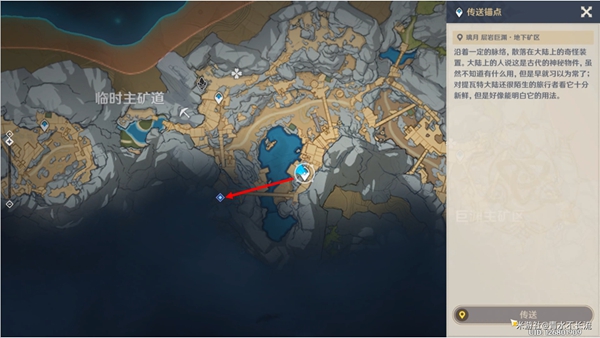 原神层岩巨渊地下矿区地图怎么开-层岩巨渊地下矿区地图解锁方法