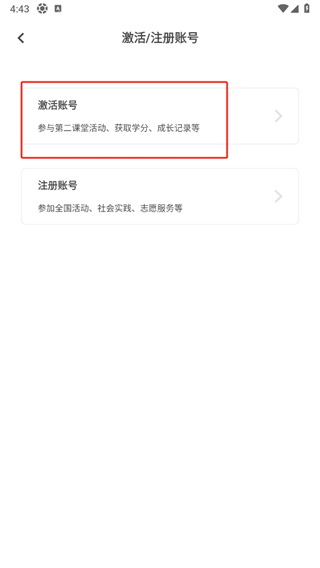 到梦空间