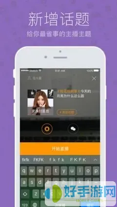 夜里一个人看B站直播软件官方版下载
