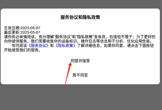 四项读写