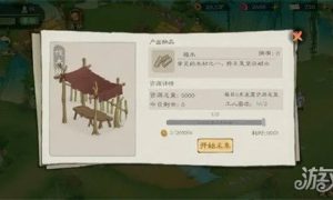 桃源记2樟木怎么获得 樟木获取方法