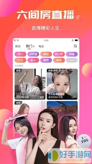 秘密网三秒自动进入下载新版