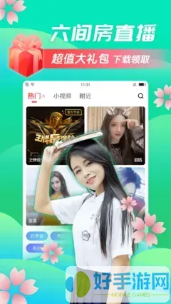 班长上课的时候按下了开关官网正版下载