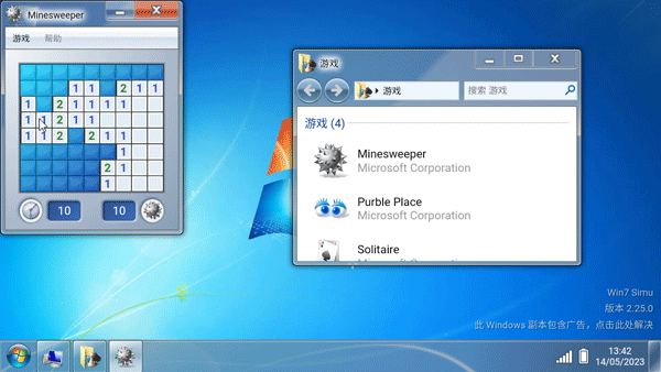 win7模拟器安卓版