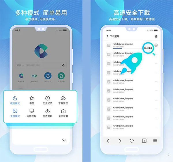多御浏览器安卓版