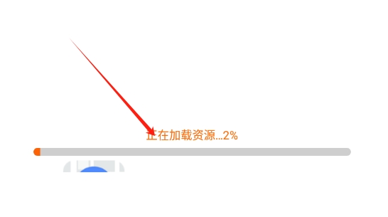 优行精准实时地图