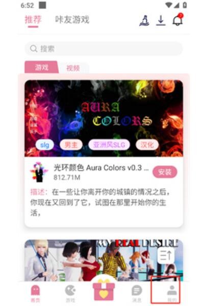 游咔游戏盒子老版本