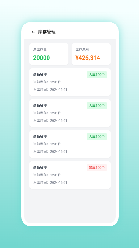 光韵阁