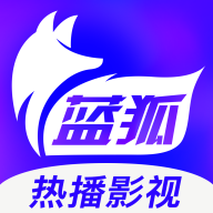 蓝狐影视去广告VIP版