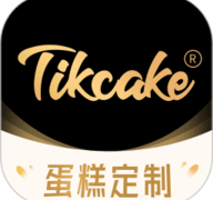 Tikcake蛋糕正版app