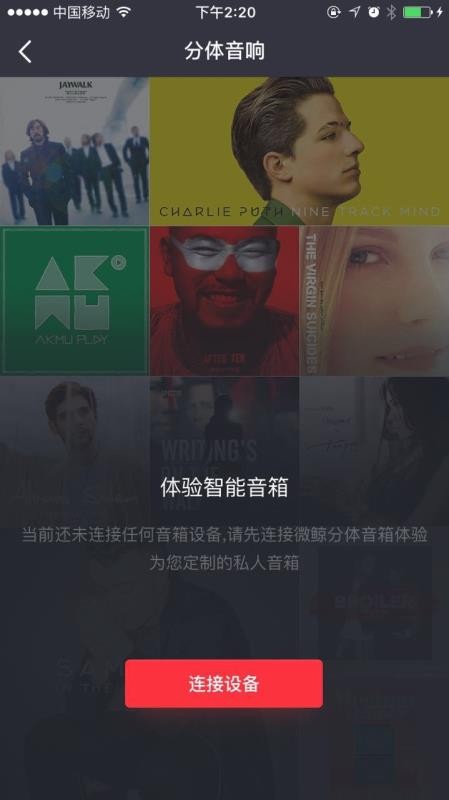 微鲸助手
