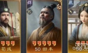 三国谋定天下s7王异阵容怎么搭配 s7王异阵容搭配推荐