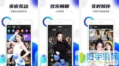 一起差差差软件下载官网版app
