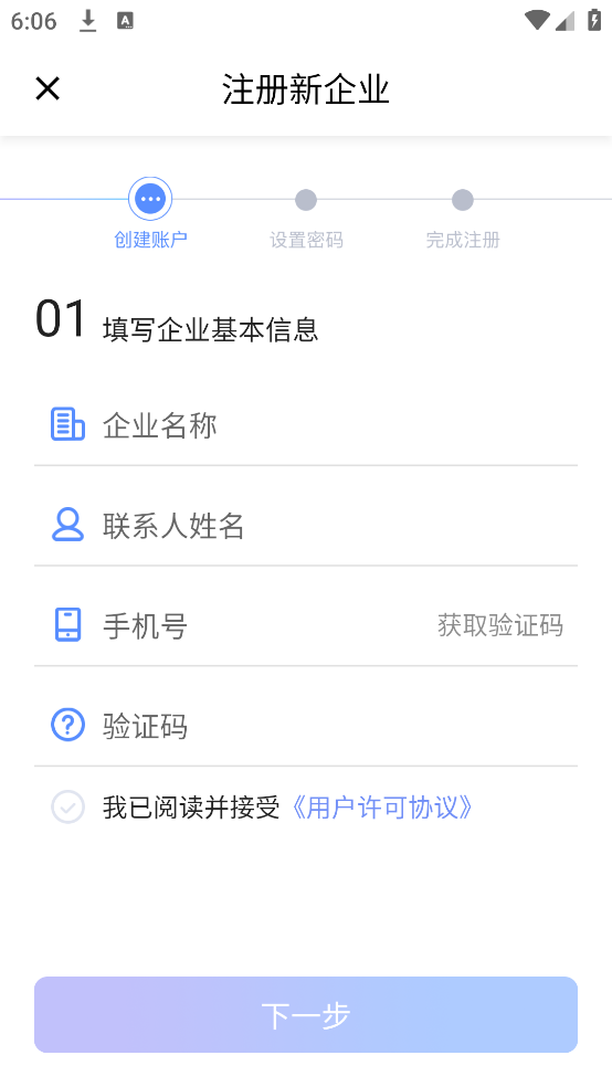 鲸采云SRM