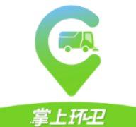 掌上环卫app