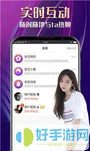 蜜柚视频免费版在线看官网版下载