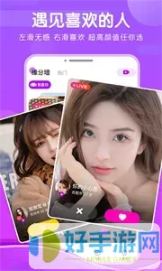 天天躁夜夜躁很很躁2020app最新版