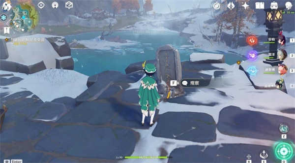 原神雪山八个石碑在哪-八个石碑位置对照