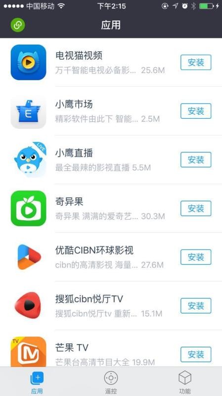 微鲸助手