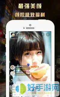 女性半夜莲花开的意思下载app