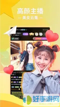 男生和女生一起差差很痛大全免费下载官网版手机app