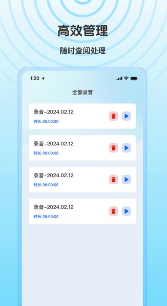 免费录音全能专家