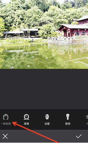 美颜拍照P图