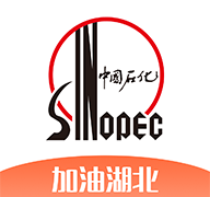 加油湖北