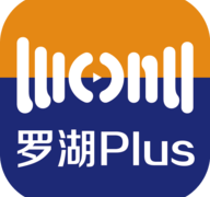 罗湖plusapp