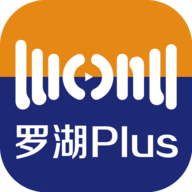 罗湖plusapp