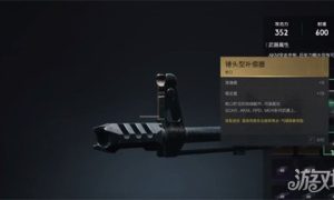 七日世界锤头型补偿器怎么获得 锤头型补偿器获取攻略