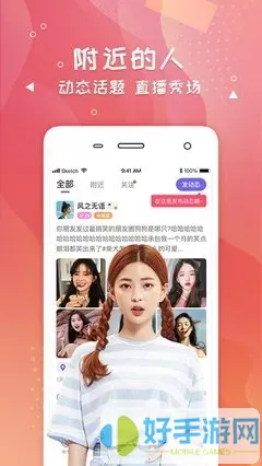 baby直播官网老版本下载