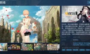 少女前线steam预注册怎么弄-steam预注册教程